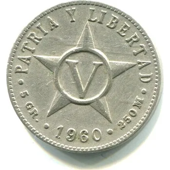 KUBA. 5 centavos 1960.
