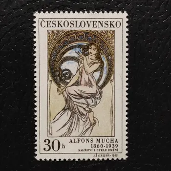 Sběratelství Známka ČSR, 30h, Pof.1774**