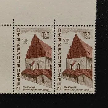 Sběratelství Dvojpáska ČSR, 1,20Kčs, Pof.1618**