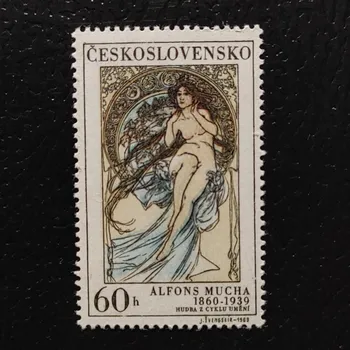 Sběratelství Známka ČSR, 60h, Pof.1775**