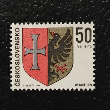 Poštovní známka Známka ČSR, 50h, Pof.1797**