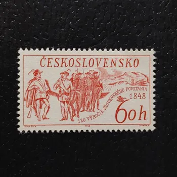 Sběratelství Známka ČSR, 60h, Pof.1705**