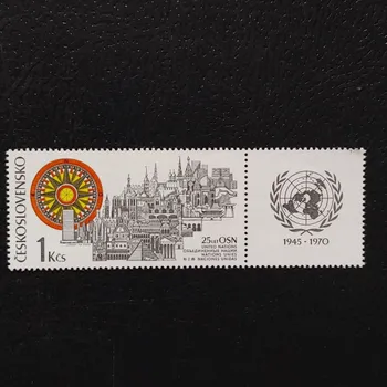 Sběratelství Známka ČSR, 1Kčs, Pof.K1833**