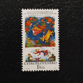 Poštovní známka Známka ČSR, 1Kčs, Pof.1737**