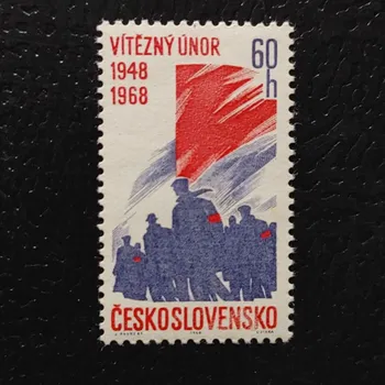 Sběratelství Známka ČSR, 60h, Pof.1661**