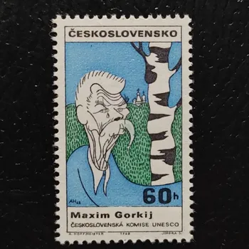 Poštovní známka Známka ČSR, 60h, Pof.1725**