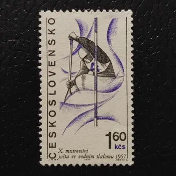 Poštovní známka Známka ČSR, 1,60Kčs, Pof.1610**