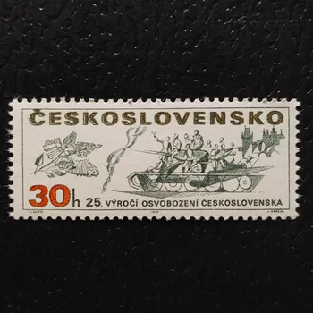 Poštovní známka Známka ČSR, 30h, Pof.1830**