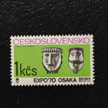 Poštovní známka Známka ČSR, 1Kčs, Pof.1818**