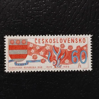 Poštovní známka Známka ČSR, 60h, Pof.1754**