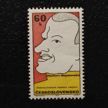 Poštovní známka Známka ČSR, 60h, Pof.1770**