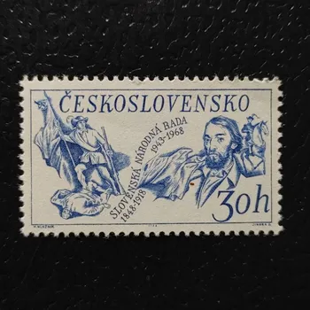 Sběratelství Známka ČSR, 30h, Pof.1704**