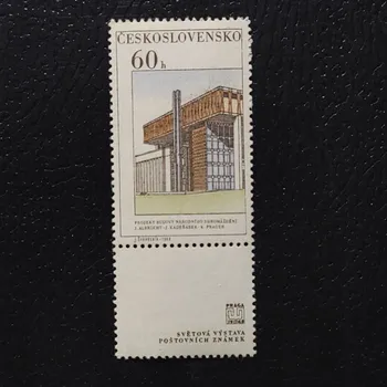 Poštovní známka Známka ČSR, 60h, Pof.1684**