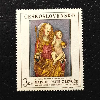 Sběratelství Známka ČSR, 3Kčs, Pof.1733**