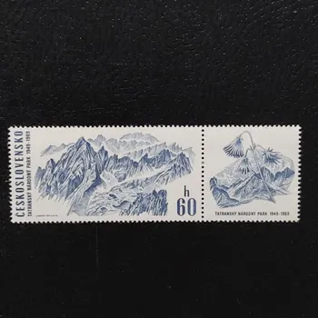 Poštovní známka Známka s kupóny ČSR, 60h, Pof.1781**