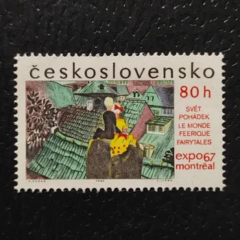 Poštovní známka Známka ČSR, 80h, Pof.1603**