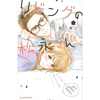 Komiks pro dospělé Living-Room Matsunaga-san 8 - Keiko Iwashita Kodansha Comics