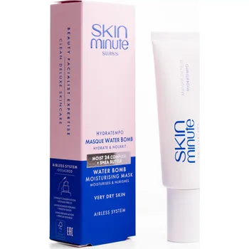 Pleťová maska Skin Minute Moisturizing Night Mask Watr Bomb - Noční maska s „vodní bombou“ , 50 ml