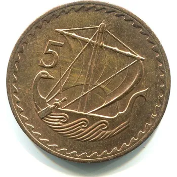 KYPR. 5 mils 1963. KM-39