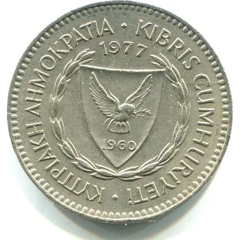 KYPR. 50 mils 1977. KM-41