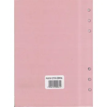 Příslušenství pro čtečku elektronické knihy Antra červená vložka