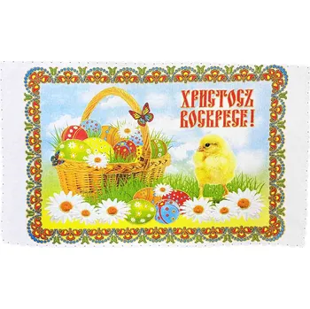 Velikonoční dekorace Velikonoční ubrousek "Kuřátko"&nbsp;55x33cm