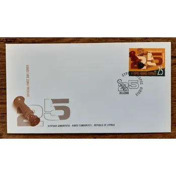 Sběratelství KYPR (ŘECKO) FDC 1069, poštovní muzeum, r. 2006