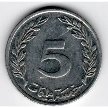 TUNIS. 5 millim 1997. KM-282