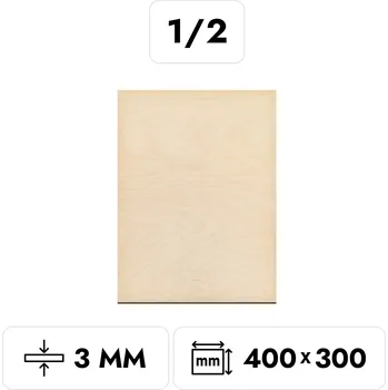 Překližka Dřevia Březová překližka 1/2 – 3 x 400 x 300 mm
