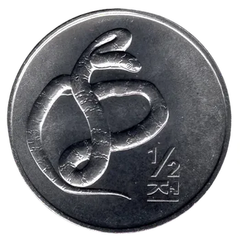 KOREA - severní. 1/2 won 2002. Had.