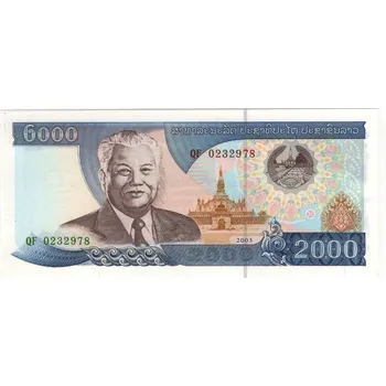 LAOS. 2.000 kip 2003.