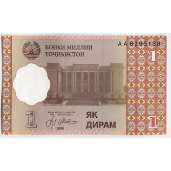 TADŽIKISTÁN. 1 diram 1999. Pi. 10.