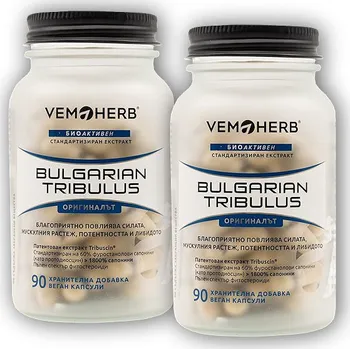 Anabolizér VemoHerb 2x VemoHerb Bulgarian Tribulus 90 kapslí