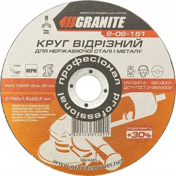 Řezný kotouč Kotouč řezný na kov a nerez 150*1,6*22,2 mm PROFI +30 GRANITE