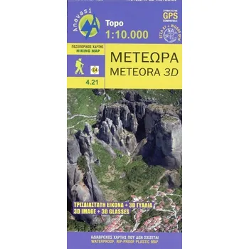 4.21. Meteora 3D, Wanderkarte