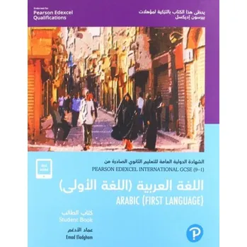 Cizí jazyk Pearson Edexcel International GCSE (9-1) Arabic Student Book