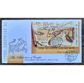 Poštovní známka KYPR (ŘECKO) FDC aršík Bl 23 CYPRUS-EUROPHILEX ´02, r. 2002