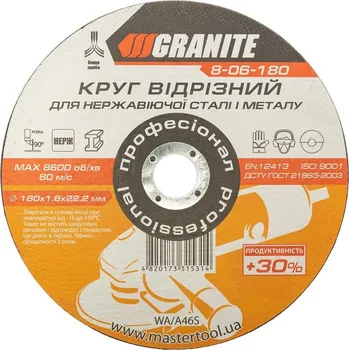 Řezný kotouč Kotouč řezný na kov a nerez 180*1,6*22,2 mm PROFI +30 GRANITE