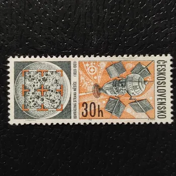 Sběratelství Známka ČSR, 30h, Pof.1558**