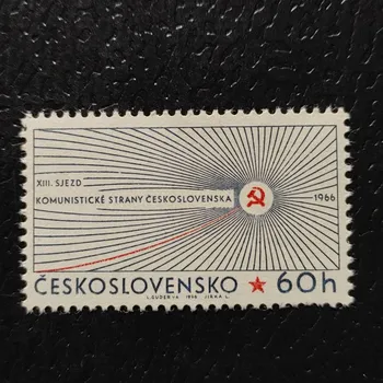 Sběratelství Známka ČSR, 60h, Pof.1533**