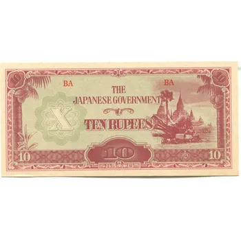 BARMA. Japonská okupace. 10 rupees (1942-1944).