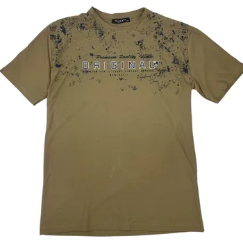 Pánské tričko Nova stil Pánské nadměrné tričko s krátkým rukávem 100%Bavlna ZDENĚK Barva: Béžová, Velikost: 2XL