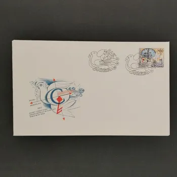 Sběratelství FDC ČSR, 60h, Pof.2272**