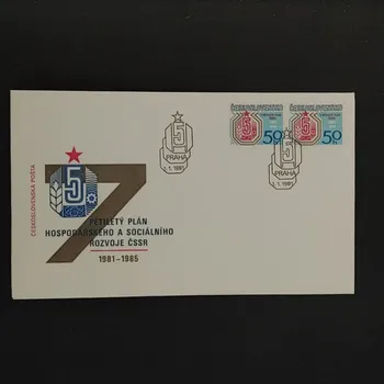 Sběratelství FDC ČSR, Pof.2467**