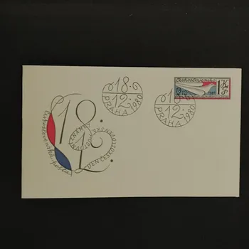 Sběratelství FDC ČSR, 1Kčs, Pof.2466**