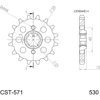 Řetězová sada pro motocykl Řetězové kolečko SUPERSPROX CST-571:15 15 zubů, 530