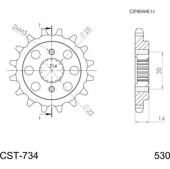 Řetězová sada pro motocykl Řetězové kolečko SUPERSPROX CST-734:15