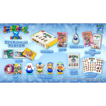 Hra pro Nintendo Switch Snow Bros. 2 Special Limited Edition (Switch)