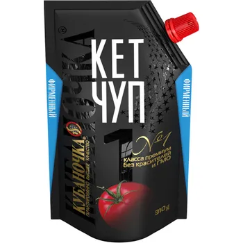 Koření Kečup Značkový 310g Kubanochka