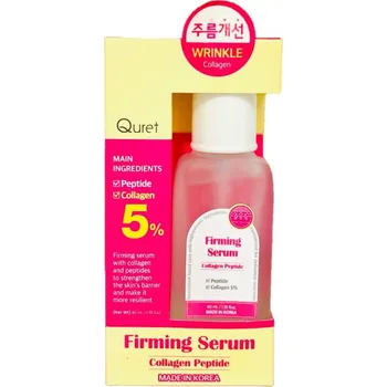 Pleťové sérum Quret Zpevňující sérum 5% Kolagen & Peptid 50 ml